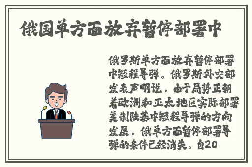 网红小鲜肉吃帅小伙的大logo